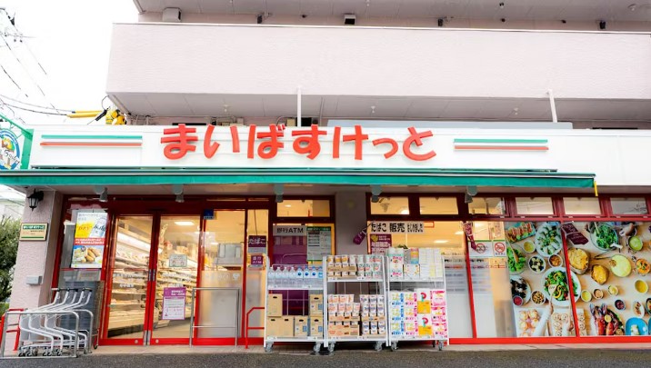 スーパー　まいばすけっと 足立4丁目店（スーパー）まで383m