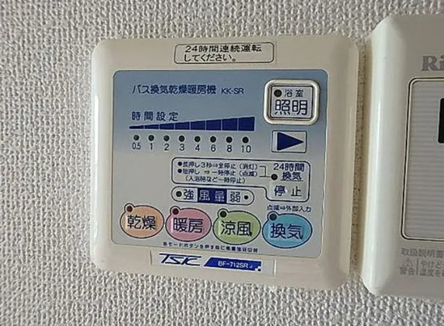 ヴィーダ#033のその他写真