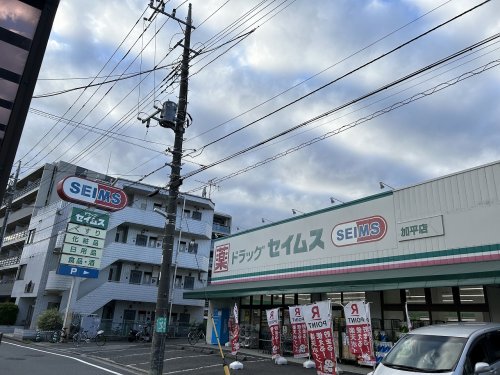 CASA AYASEの周辺写真