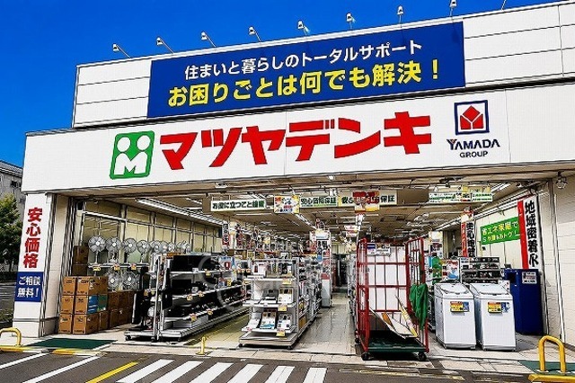 その他　マツヤデンキ　十三店（その他）まで167m
