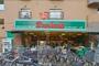 スーパー　文化堂 西馬込店（スーパー）まで478m