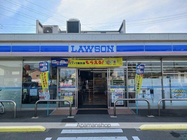 コンビニ　ローソン（コンビニ）まで150m