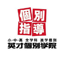 その他　英才個別学院 鶴間校（その他）まで1311m