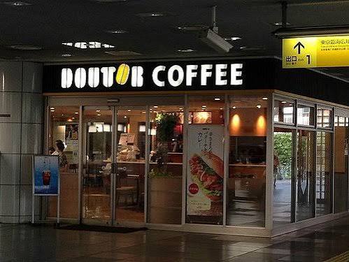 飲食店　ドトールコーヒーショップ国際展示場駅店（飲食店）まで399m