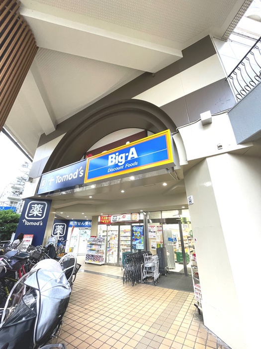 スーパー　Biig-A（スーパー）まで776m