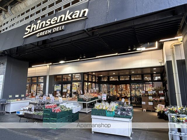 スーパー　グリーン・デリ・新鮮館（スーパー）まで142m