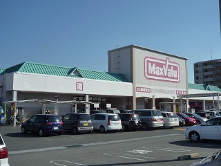 スーパー　マックスバリュ サンリバー店（スーパー）まで965m