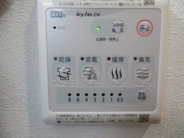 リップル布施イーストIIのその他写真