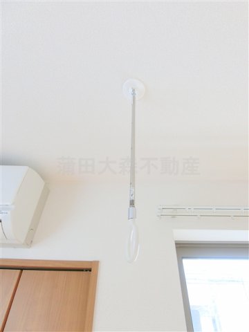 その他設備　室室内物干し