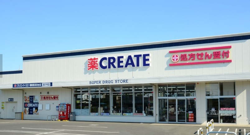 ドラックストア　クリエイトSD(エス・ディー) 名古屋平和が丘店（ドラッグストア）まで491m