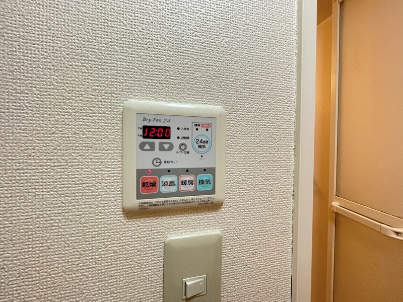 その他設備　こちらの物件はMODE不動産なら割引対象の１部屋です。