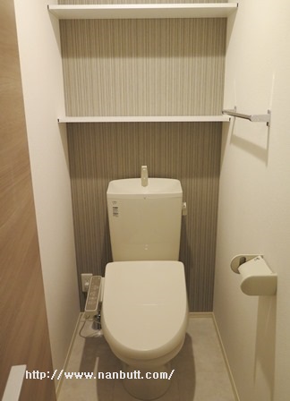 トイレ　ウォシュレット