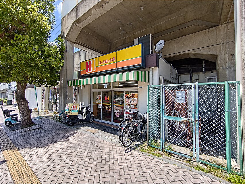 飲食店　ほっかほっか亭忍ヶ丘駅前店（飲食店）まで117m