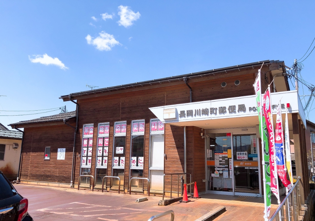 郵便局　長岡川崎町郵便局（郵便局）まで486m