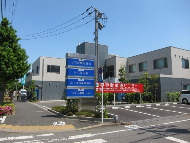 病院　よつばメディカルモール（病院）まで496m