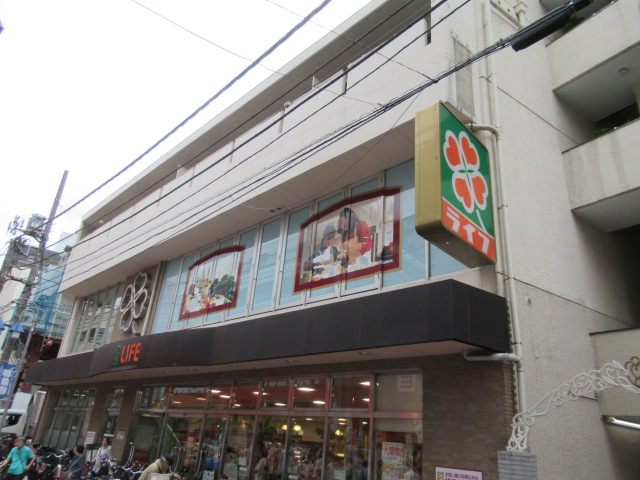 スーパー　ライフ中目黒店（スーパー）まで420m