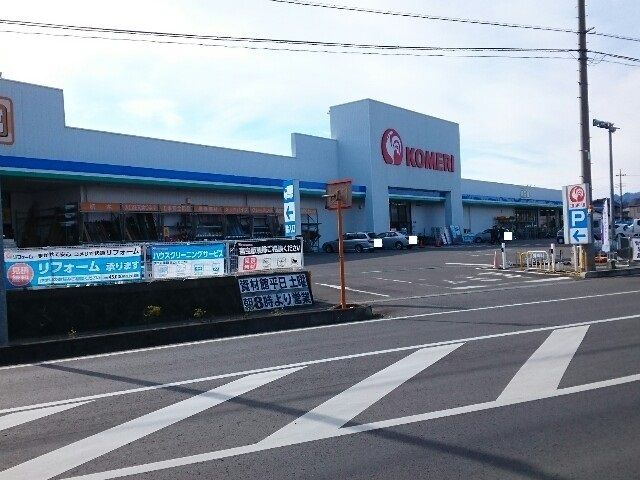 【富岡市内匠のマンションのホームセンター】