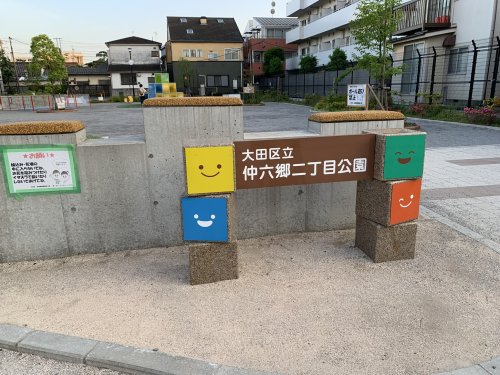 【ラフィネシャトーの公園】