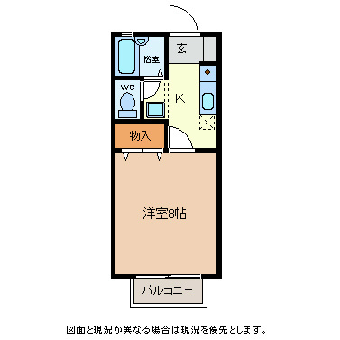 プレジュールコスモスIIAの間取り