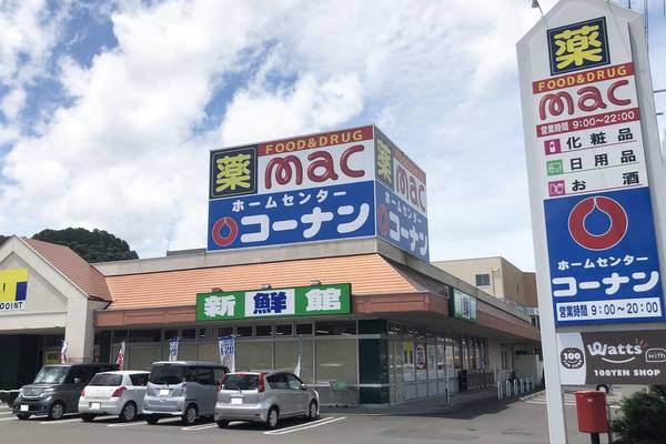 【ビレッジハウス楠島2号棟のホームセンター】