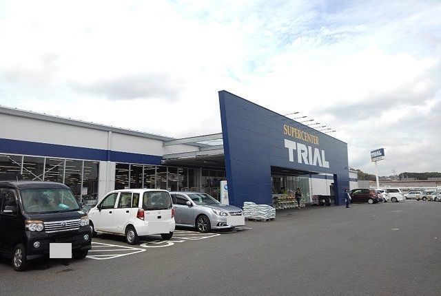 スーパー　トライアル四日市南店（スーパー）まで1500m