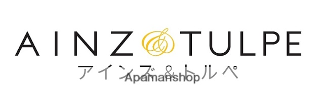 ドラックストア　アインズ＆トルペマルヤマクラス店（ドラッグストア）まで229m