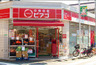 スーパー　miniピアゴ 元浅草3丁目店（スーパー）まで90m