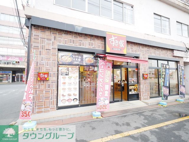 【横浜市港北区小机町のアパートの飲食店】