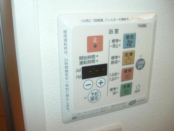 その他設備　浴室乾燥機になります♪