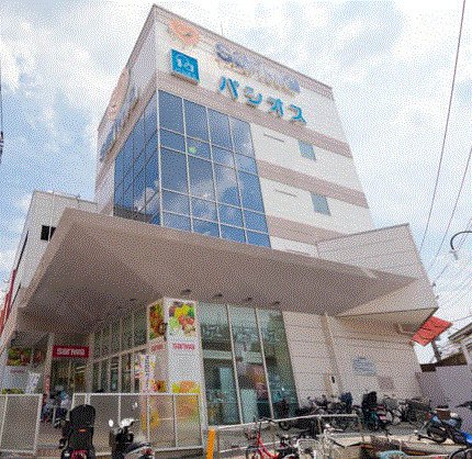 スーパー　三和 百合ヶ丘店（スーパー）まで788m