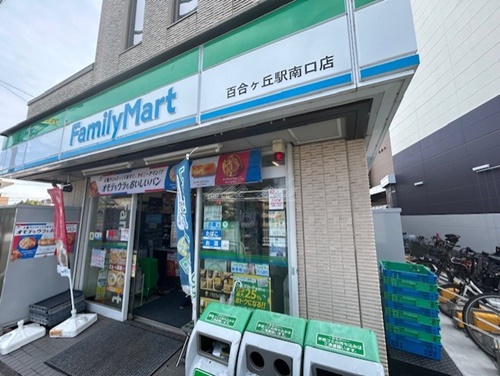 コンビニ　ファミリーマート 百合ヶ丘駅南口店（コンビニ）まで202m