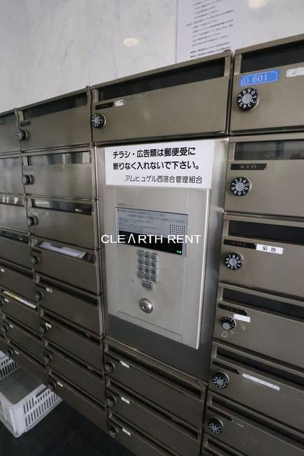 セキュリティ　☆オートロックで安心のセキュリティ☆