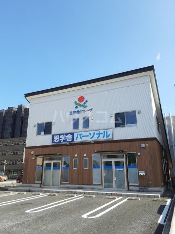 その他　思学舎パーソナルひたち野うしく教室（その他）まで408m