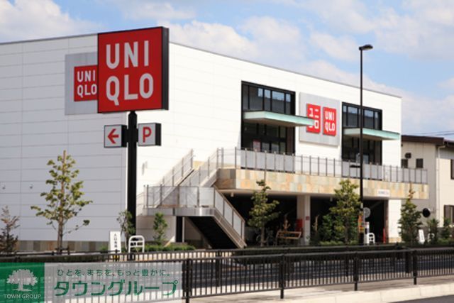 ショッピングセンター　ユニクロ（ショッピングセンター）まで1320m