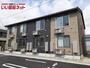 燕三条駅より徒歩16分 築3年8ヶ月 2階建の賃貸物件