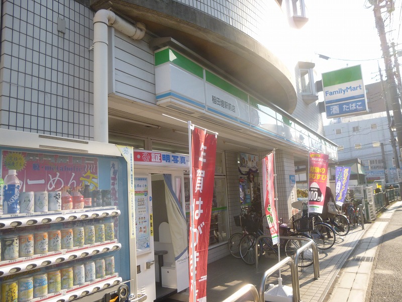 コンビニ　ファミリーマート（コンビニ）まで456m