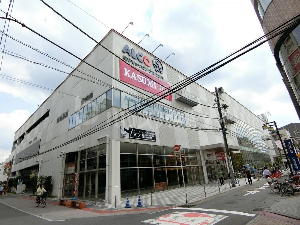 スーパー　カスミフードスクエアアルコ越谷店（スーパー）まで160m