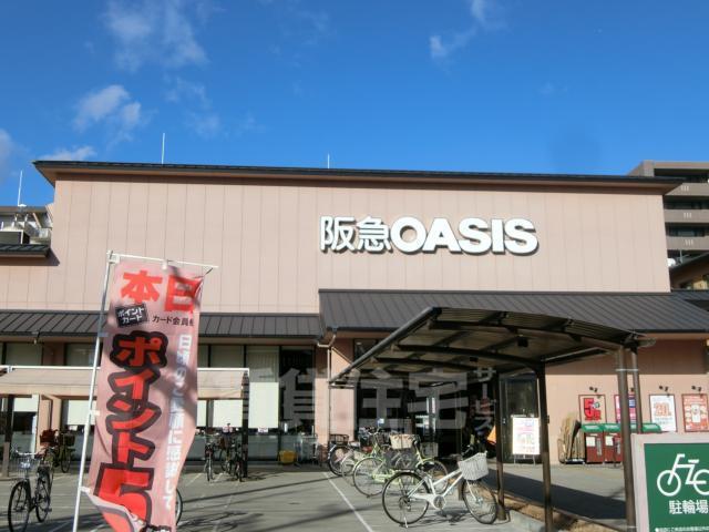 スーパー　阪急オアシス　かどの店（スーパー）まで446m