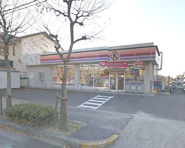 コンビニ　サークルK三好井之口店（コンビニ）まで1111m