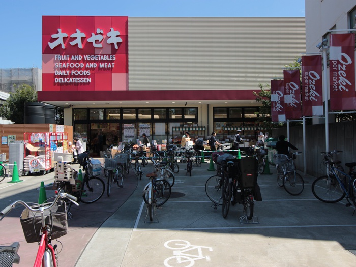 スーパー　オオゼキ（スーパー）まで240m