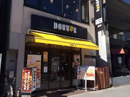 飲食店　ドトールコーヒーショップ人形町1丁目店（飲食店）まで151m