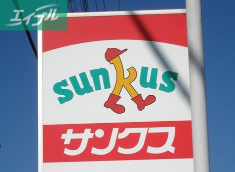 コンビニ　サンクス岡山岡南町店（コンビニ）まで443m