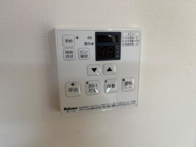 その他設備　給湯器リモコン