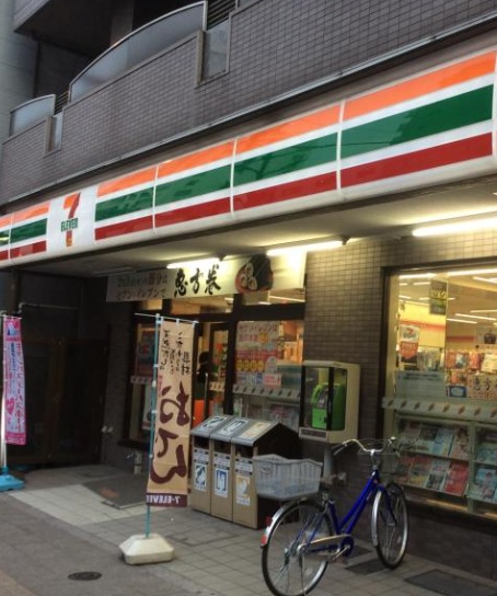 コンビニ　セブンイレブン（コンビニ）まで280m