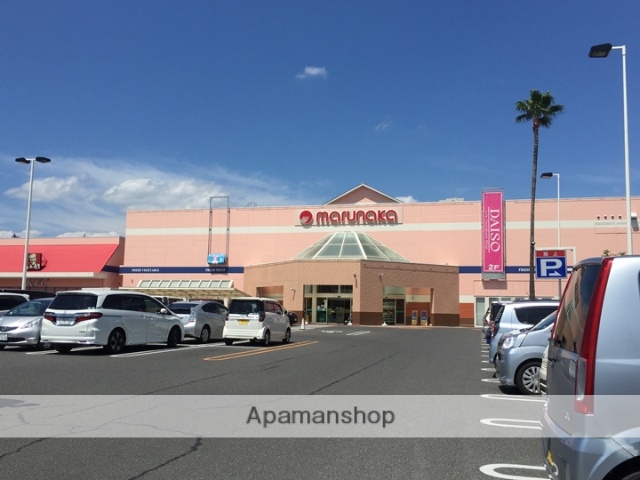 スーパー　マルナカ／益野店（スーパー）まで1553m