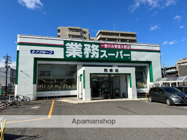 スーパー　業務スーパー　岡崎店（スーパー）まで300m