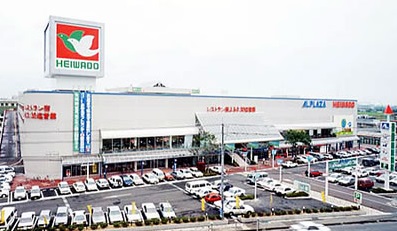 スーパー　平和堂アル・プラザ野洲店（スーパー）まで1307m