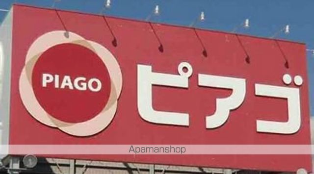 スーパー　ｍｉｎｉピアゴ　豊島雑司が谷２丁目店（スーパー）まで428m