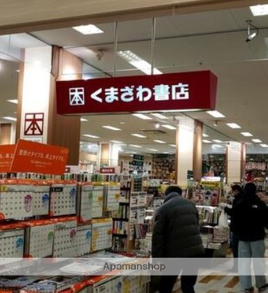 その他　くまざわ書店イトーヨーカドー大森店（その他）まで204m