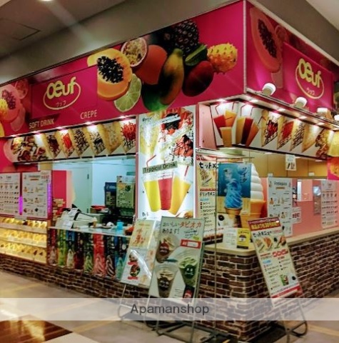 飲食店　ウッフ大森店（飲食店）まで204m